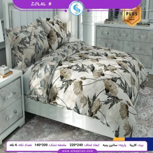 روتختی دو نفره 6 تکه ساتین پنبه پلاس کارینا مدل زلال B ملحفه 140