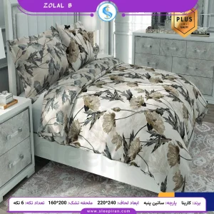 روتختی دو نفره 6 تکه ساتین پنبه پلاس کارینا مدل زلال B ملحفه 160