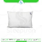 بالش پر مدل هیلتون برند آکسون سایز 75*58
