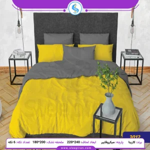 روتختی دو نفره 6 تکه تک رنگ کارینا زرد ملحفه 180 کد 3012