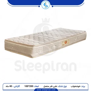 تشک یک نفره باراباس طبی فنر متصل سایز 200*100 برند خوشخواب