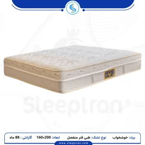 تشک دو نفره سوپر استار طبی فنرمنفصل سایز 200*160 برندخوشخواب