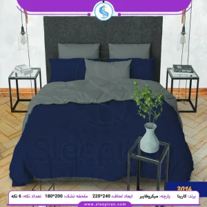 روتختی دو نفره 6 تکه تک رنگ کارینا سورمه ای ملحفه 180 کد 3014