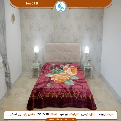 فروش پتو دو نفره مدل نرمین طرح 08B سایز 240*220 برند نرمینه