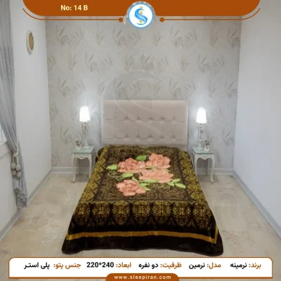 قیمت پتو دو نفره مدل نرمین طرح 14B سایز 240*220 برند نرمینه