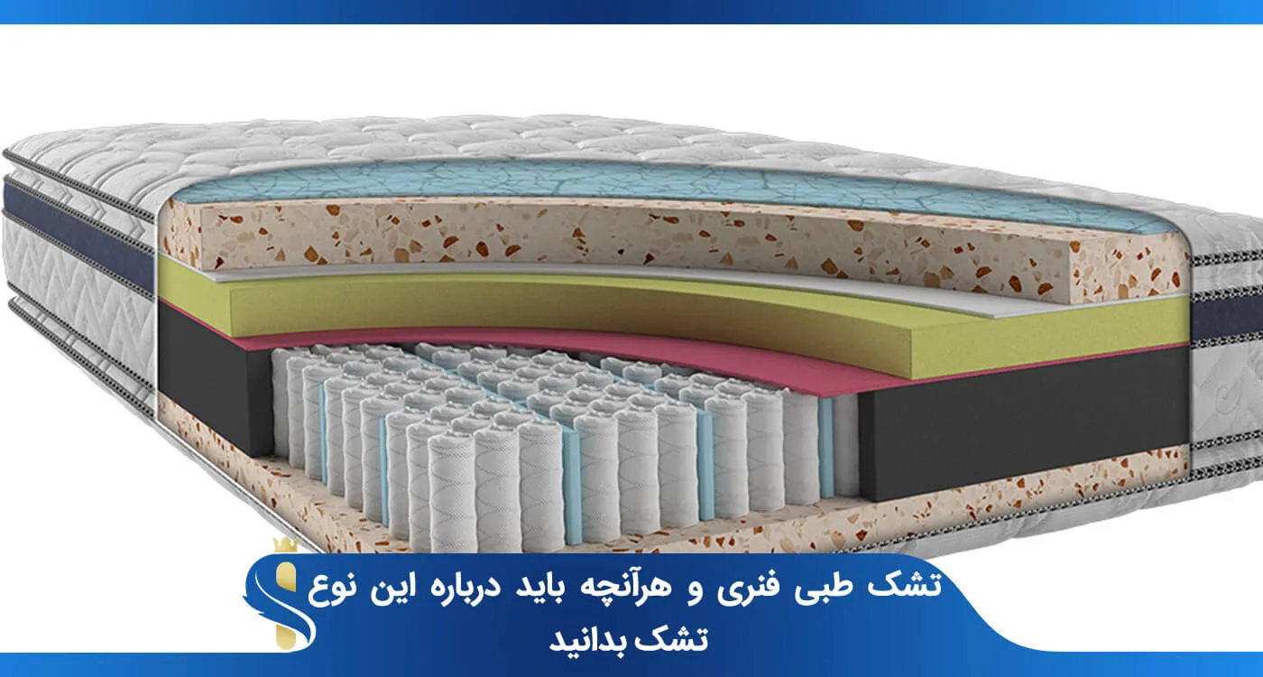 تشک طبی فنری چیست؟