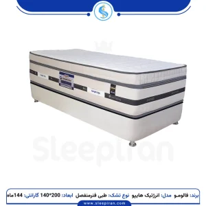 تشک دو نفره انرژتیک هایپو طبی فنر منفصل سایز 200*140 برند فالومو