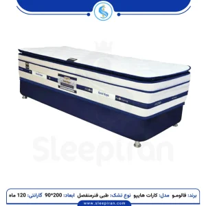 تشک یک نفره کارات هایپو طبی فنر منفصل سایز 200*90 برند فالومو