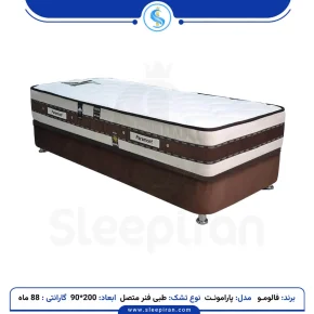 تشک یک نفره پارامونت طبی فنر متصل سایز 200*90 برند فالومو