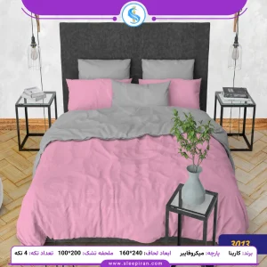 روتختی یک نفره 4 تکه تک رنگ کارینا صورتی ملحفه 100 کد 3013