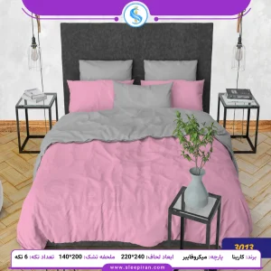 روتختی دو نفره 6 تکه تک رنگ کارینا صورتی ملحفه 140 کد 3013