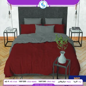 روتختی یک نفره 4 تکه تک رنگ کارینا زرشکی ملحفه 100 کد 3017