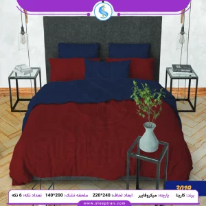 روتختی دو نفره 6 تکه تک رنگ کارینا زرشکی ملحفه 140 کد 3019