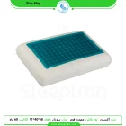 بالش طبی مموری فوم مدل بلو ژل سایز کینگ برند آکسون
