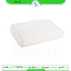 بالش طبی مموری فوم مدل مدیکال سفت سایز M برند آکسون