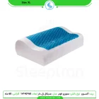 بالش طبی مموری فوم مدیکال ژل دار سایز L برند آکسون