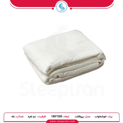 خرید محافظ تشک دو نفره ضدآب مدل پروفکت سایز 200*180برند خوشخواب
