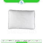 بالش الیافی میکرو ویرجین مدل مدیکال هتلی برند سامینا