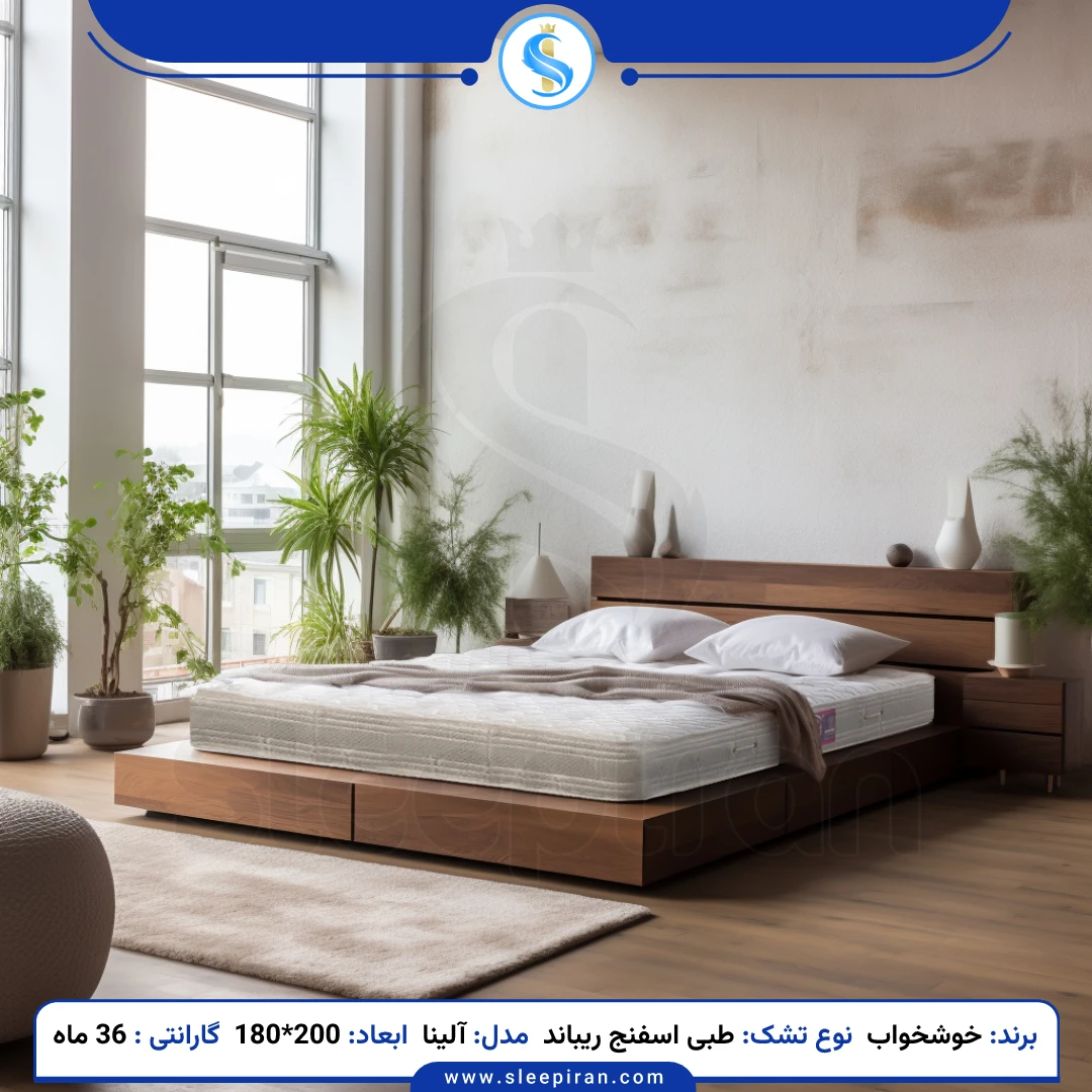 خرید تشک دو نفره طبی بدون فنر مدل آلینا سایز 200*180 برند خوشخواب