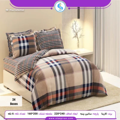 خرید روتختی دو نفره ساتین پنبه پلاس کارینا مدل باکسز ملحفه 160 خرید روتختی دو نفره ساتین پنبه پلاس کارینا مدل باکسز ملحفه 160