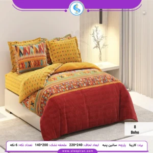 روتختی دو نفره ساتین پنبه پلاس کارینا مدل بوهو ملحفه 140